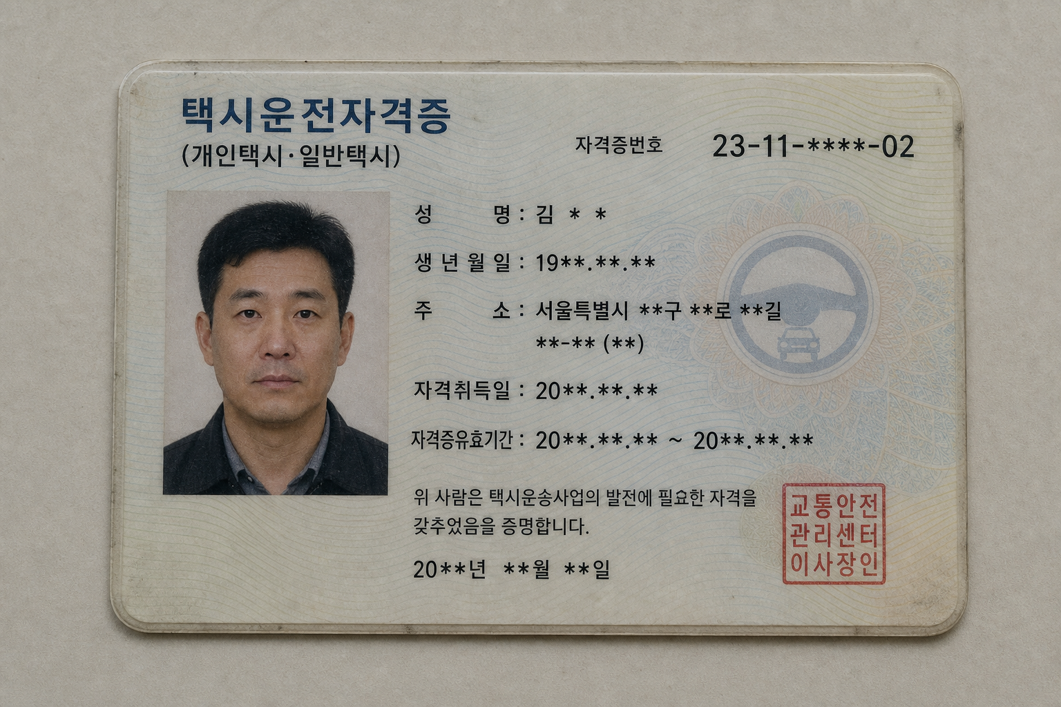 접수된 자격증 이미지
